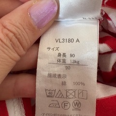 【9月中に処分予定】ノンタンTシャツ3枚セットの画像