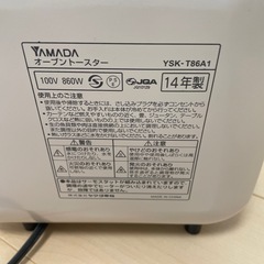 オーブントースターの画像