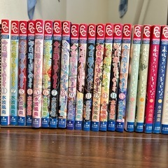 今日、恋をはじめます 全15巻 ＋  未成年だけどコドモじゃない 全5巻 水波 風南の画像
