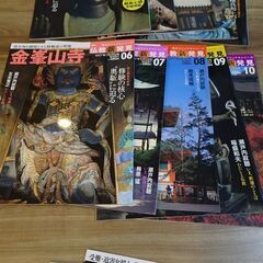 朝日ビジュアルシリーズ「仏教新発見」創刊号～第30号新品　定価計17,100円の画像
