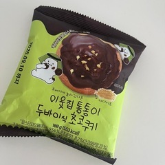 (ドバイチョコレート約菓クッキー)韓国お菓子 ドバイチョコレート＋約菓クッキーの画像