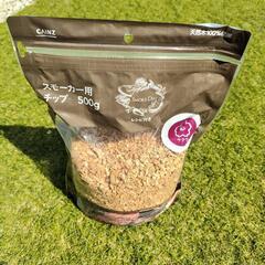 カインズ製　スモークもできる丸型ミニバーベキューコンロの画像