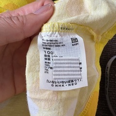 【9月中に処分予定】わんわんうーたんTシャツの画像