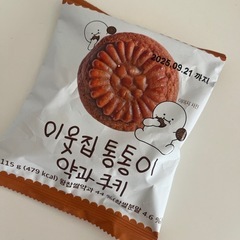 韓国お菓子 やっかクッキーの画像