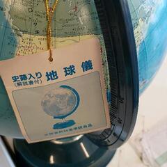 0824-089 地球儀の画像