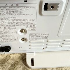 エスケイジャパン パネルヒーター SKJ-KT33P 2021年製 暖房器具の画像