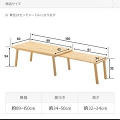 モダンデコ伸縮ローテーブルの画像