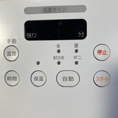 布団乾燥機の画像