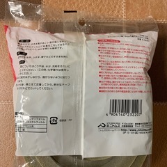 ニトムズ 隙間テープ 2巻パックの画像