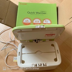 コンビクイックウォーマーの画像