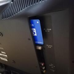 20インチテレビの画像