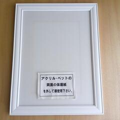 2.アクリル板額縁の画像
