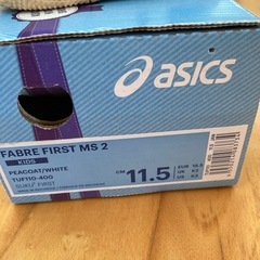アシックス　11.5cmの画像