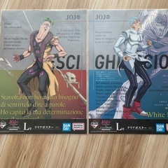 未開封　ジョジョの奇妙な冒険　クリアポスターの画像
