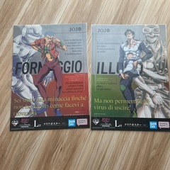 未開封　ジョジョの奇妙な冒険　クリアポスターの画像