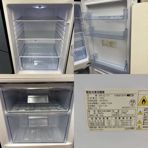 I403 ? ジモティー限定価格！?期間限定値下げ！ アズマ 冷蔵庫 (170L) ⭐ 動作確認済 ⭐ クリーニング済