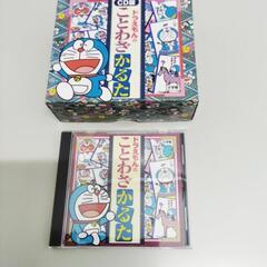 8-449-4　子供　かるた#10367の画像
