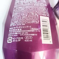 花王セグレタ シャンプー 本体+詰め替え3本セットの画像