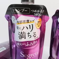花王セグレタ シャンプー 本体+詰め替え3本セットの画像