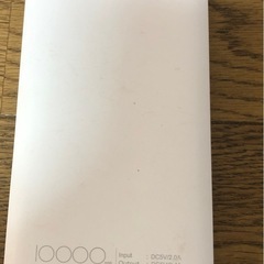 モバイル　バッテリー　10000mAhの画像
