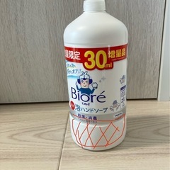 【取引中】ビオレの泡ハンドソープの画像
