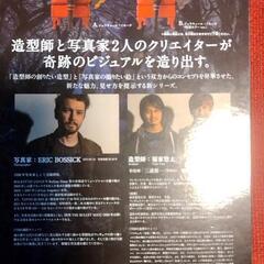 ONE PIECE　鷹の目の画像