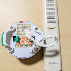  《蛍光灯》シーリングライト KP-120e(KOIZUMI) ＋リモコン

の画像