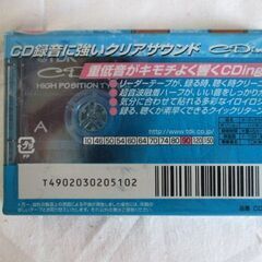 G♪昇139 カセットテープ TDK CDing2 90 TYPEⅡ 未開封品 ハイポジション テープ 検：オーディオ機器 記録媒体 未開封品 未使用品 ハイポジの画像