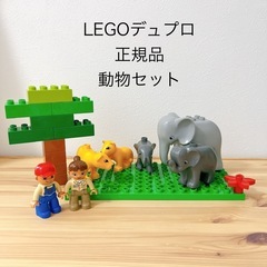 LEGOデュプロ 動物ブロック　基礎板　8×16ポッチ付きの画像