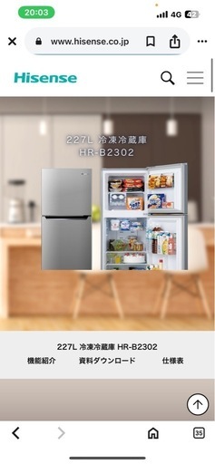 値下げ交渉可　
2021年式　Hisense 冷蔵庫