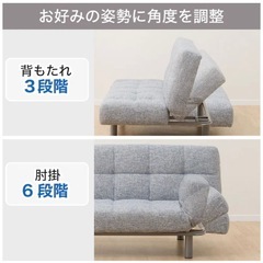 ソファーベッド3人掛けの画像
