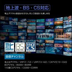 4K液晶テレビ AX-KH43S 43インチ HDR対応 美品　地上・BS・110度CSデジタル 外付けHDD録画機能(裏番組録画対応) リモコン・ミニB-CAS付の画像