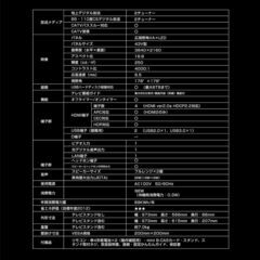 4K液晶テレビ AX-KH43S 43インチ HDR対応 美品　地上・BS・110度CSデジタル 外付けHDD録画機能(裏番組録画対応) リモコン・ミニB-CAS付の画像