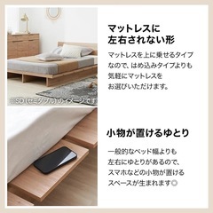 【解体済】LOWYA 木目調ローベッドフレーム ウォルナットの画像