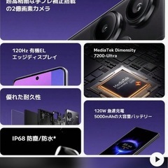 Xiaomi Redmi Note 13 Pro+ 5G グローバル版 スマートフォン　12G＋512GBの画像
