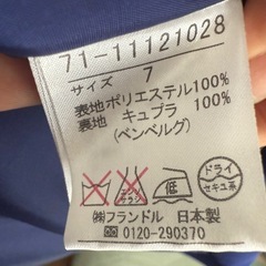 【美品】フランドル フォーマルドレス  の画像