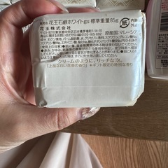 石鹸の画像
