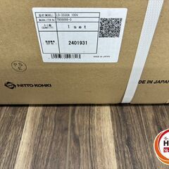 【未使用未開封品】日東工器 アトラエース LO-3550A 磁気ボール盤【店頭引取限定】【ハンズクラフト熊本けやき通り店】の画像