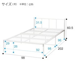 ニトリ シングルパイプベット マットレスの画像