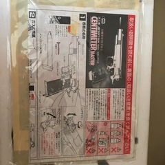 センチメーターマスター
の画像