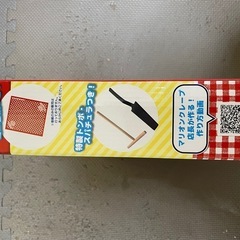 新品オゥチデクレープ屋さんの画像