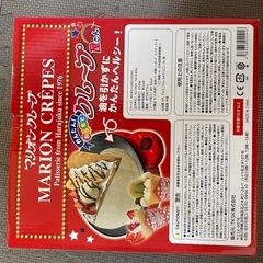 新品オゥチデクレープ屋さんの画像