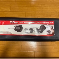 2WAY 筋トレセット  バーベル ダンベル シャフトの画像