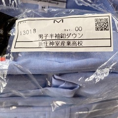 神室産業高校　半袖シャツ（男子）Ｍ　２枚の画像
