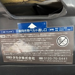 チャイルドシート、ジュニアシートの画像