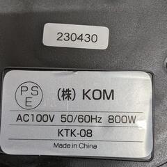 【売ります】KOM　電気ケトル　KTK−08の画像