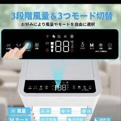 冷風機 冷風扇 強力冷風 首振り 3段階風量切替 スポットクーラーの画像