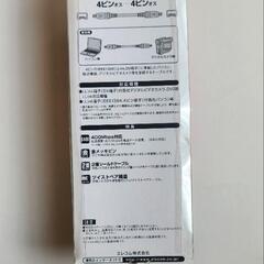 ELECOM i.Link DV端子ケーブル 3m IE-443BKの画像