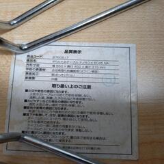 ニトリ　折りたたみテーブルの画像