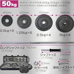 2WAY 筋トレセット  バーベル ダンベル シャフトの画像